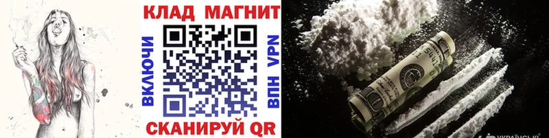  Cocaine Кудрово