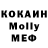 МЕТАДОН кристалл maher Sy
