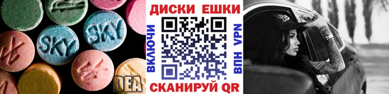 Экстази DUBAI  мориарти клад  Кудрово 