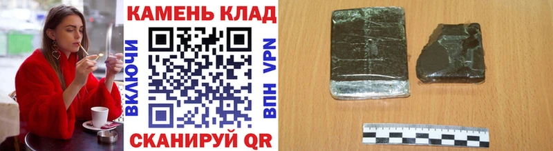 ГАШ гашик  маркетплейс наркотические препараты  Кудрово  купить наркотики сайты 