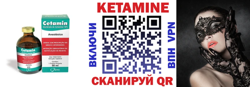 купить закладку  Кудрово  КЕТАМИН ketamine 