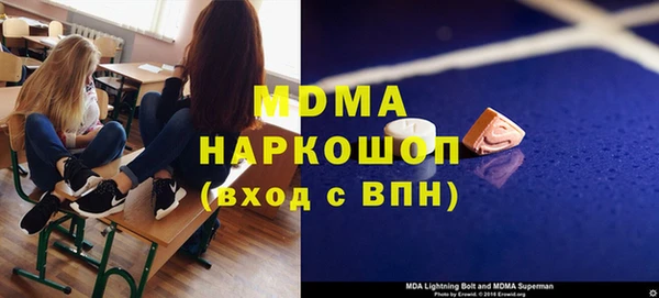 амфетамин Алзамай