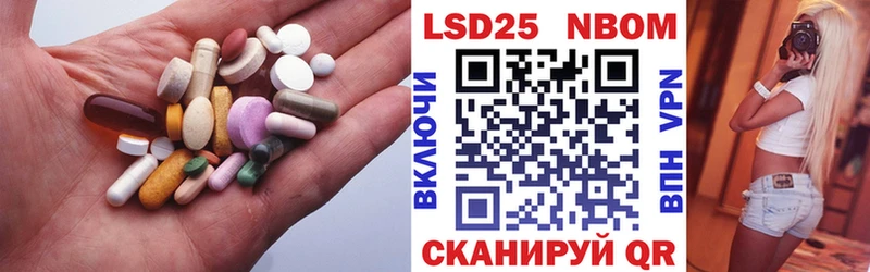 Лсд 25 экстази кислота купить наркотик Кудрово