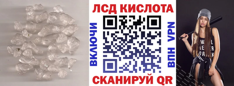 Лсд 25 экстази ecstasy Кудрово