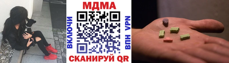 ссылка на мегу как зайти  Кудрово  MDMA молли 