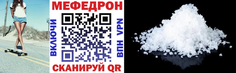 закладка Кудрово площадка как зайти Мефедрон 4 MMC
