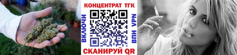 ТГК жижа Кудрово