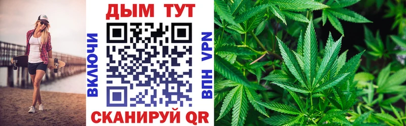 Шишки марихуана VHQ  купить наркотик  Кудрово 
